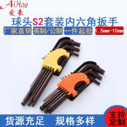 內(nèi)六角扳手：人體工程學(xué)手柄，鑄就舒適操作體驗(yàn)