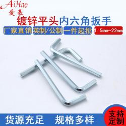 內(nèi)六角扳手：精密裝配與維修的得力助手